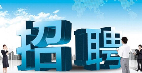 機(jī)修工